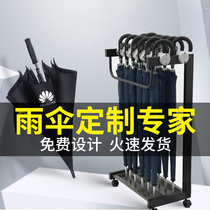 Umbrella custom printed logo creative advertising umbrella gift photo customized printing business men and women straight handle umbrella long handle umbrella