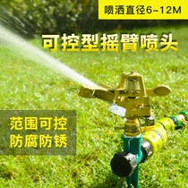 Automatic sprinkler 360 degree rotating rocker arm nozzle agricultural irrigation garden sprinkler lawn cooling green watering