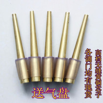 Delivery box air supply plate professional brass Suona core Suona inch tube Suona Qinzi Suona punch large core