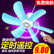 Small ceiling fan big wind silent student dormitory small mosquito net ceiling fan home bed mini breeze electric fan