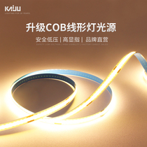 COB low voltage light strip 12v24V self-adhesive super bright counter linear cabinet light bar embedded aluminum Groove Line light source