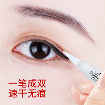 Double eyelid shaping cream essence Net red Li Jia big eye artifact stick Qi shake sound recommended local quick-drying glue