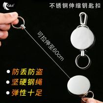High rebound telescopic wire rope key pendant ring anti-lost anti-theft key chain ring easy pull button supplies