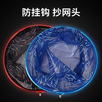 Aluminum alloy fishing net head fishing fish fishing net net fishing fishing net fishing fishing net fishing fishing anti-hanging fine eye Super-handling net head pocket