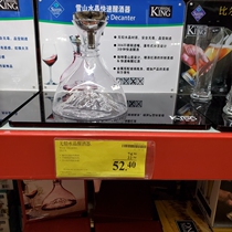 Sam lead-free crystal glass red wine quick decanter snow mountain shape wine divider wine stainless steel filter