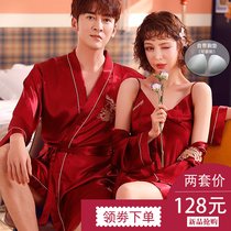 Pajamas newlywed couple ice silk nightgown Wedding suit Festive red morning gown Mens and womens chest pad nightgown two-piece set