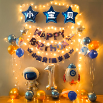 Male babys 1st birthday decoration Space theme name custom balloon led light birthday decoration scene layout