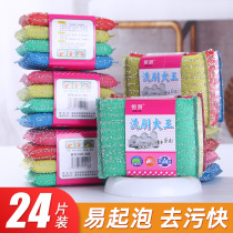 Wash the great king cleaning brush decontamination brush Kitchen Wash Pan Amazing Dishwashing Baise cloth Magic block Sponge Wipe