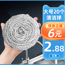Large steel wire ball does not drop wire stainless steel cleaning ball kitchen brush dish dishes artifact household cleaning ball wire ball