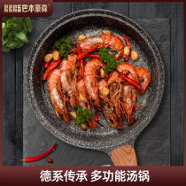 Barbenhausen Germany Rice stone frying pan non-stick steak frying pan pan frying pan