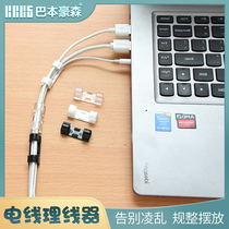 Punch-free wire organizer wall pasted without trace wire storage and fixed self-adhesive wire clip buckle network cable routing artifact