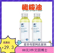 Dr. Ain Olive Oil 100ml Herbal Plant Care Soothing Baby Touch Oil 2020 Newborn Baby