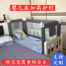  Crib fence Childrens splicing bed widened bed plus high guardrail BB baby anti-falling bed anti-falling baffle adjustable