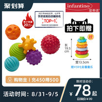 infantino baby Tino Baby Baby 6 months gnaw bite touch ball massage perception ball hand grip ball toy