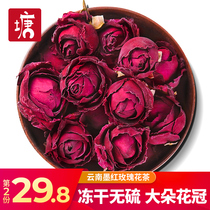  Natural rose tea flagship store Yunnan specialty grade ink red double petals sulfur-free smoked lyophilized rose crown tea canned