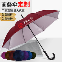 Umbrella custom logo advertising umbrella triple umbrella custom gift folding umbrella wholesale pattern photo printing parasol