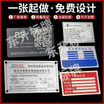Manufacturer Silk Print Aluminum Signage Nameplate Metal Corrosion made Stainless Steel Motor Bronze Machine Equipment Signage Laser