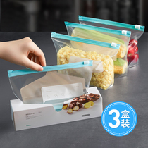 Japanese fresh-keeping bag sealed bag food grade household refrigerator special with sealing zipper self-sealing padded storage bag