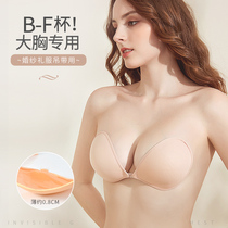 Chest patch female wedding dress with large breasted special thin summer milk patch large code anti-sagging harness with a display small newbra