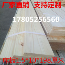 Fir bed slats pine wood square keel decoration screen flower rack rack 1 5DIY polished log wood slats