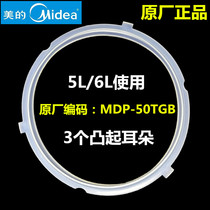 Midea Electric Pressure Cooker Seal Ring MY-QC50A5 Accessories WQC60A5 CS5035P Silicone Ring Leather Ring Gasket