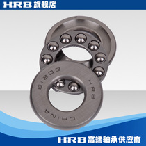 Harbin Thrust ball bearings 51106 51107 51108 51109 51111 51112 Flat bearings
