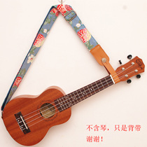 Original design sweet strawberry ukulele strap small guitar shoulder strap soft cotton leather head
