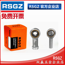Imported RSGZ fisheye rod end joint bearing internal thread with nozzle PHS 18 20 22 25 28 30