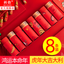Mens underwear mens boxer pants this year big red plus fat plus size loose tiger year wedding four-corner pants