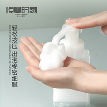 Mousse bubble bottle facial cleanser hotel bathroom press type bottle foam hand sanitizer replacement bottle