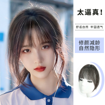 Fake bangs air bangs wig female real hair natural forehead invisible no trace Chiyo Qi bangs wig patch