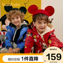  Bala Bala childrens short down jacket Boys and girls jacket Autumn and winter childrens clothing baby light official flagship