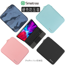 Smatree Apple ipadpro12 9 inch inner bag flat storage bag protection bag protection hard case anti-pressure bending simple style