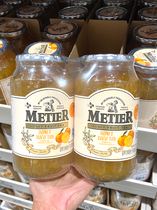 Shanghai costco market opening guest South Korea imported METIER honey grapefruit tea brewing water