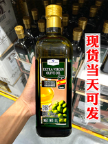 Sam Shop Members Mark Spain imported Extra Virgin Olive cooking Oil 1L cold pressed