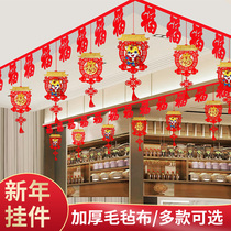 New Year Decoration Pendant Spring Festival Shopping Mall Indoor Hanging 2022 Year of the Tiger Scene Decoration Supplies New Years Day Flower