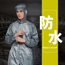 Pig farm protective clothing plus pocket breeding special work clothes to feed pigs dustproof breathable waterproof one-piece cap