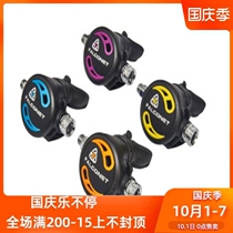AKUANA FALCONET diving secondary head regulator EDGE without tube