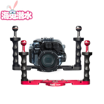  Scubalamp Subalamp TG20 Grip base Diving photography waterproof shell bracket Tray One hand Two hands