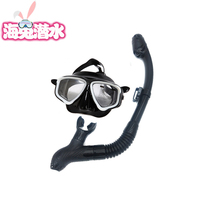 Wter Pro diving mirror full dry breathing tube with exchangeable myopia snorkeling deep diving