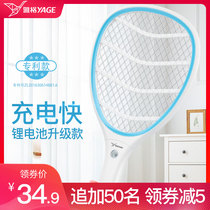 Yage electric mosquito swatter Rechargeable household powerful electric fly swatter Multi-function mini LED electric mosquito swatter electric fly swatter