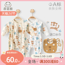 First baby male and female conjoined clothes spring clothing newborn pure cotton clothes Baby tiger year monks clothes Harvest spring and autumn season