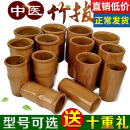 Carbonated Bamboo Bamboo Tube Cupping Fire Jars Bamboo Jar Wood Bamboo Suction Cylinder Moisture Absorption Tank Full Set Bamboo Large Medium Size Home Suit