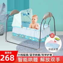 Crib foldable mobile newborn baby multi-function electric cradle bed Soothing bb bed Intelligent shaking bed