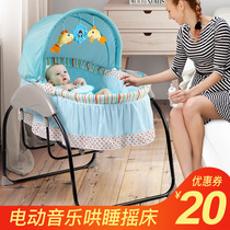 Baby reclining chair comfort chair baby rocking chair coaxing sleep artifact electric cradle bed with baby to sleep smart rocking bed
