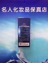 Peleya mens Deep sea cool Moisturizing toner