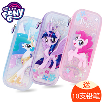 Primary school student pen bag girl quicksand pencil box kindergarten Ziyue universe Princess large capacity multifunctional stationery box