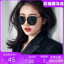 2021 New Korean version of Xiuzhi sunsun glasses female Tide star polarized driving round face myopia sunglasses have degree