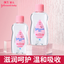 Johnson & Johnson Moisturizing Oil Baby Oil Massage Oil Essential Oils Body Freshmen Special Children Baby Babyflagship Store Official Web