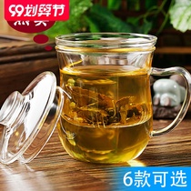 High temperature resistant High Borosilicate floating cup full glass tea cup inner container filter tea personal tea cup tea tea set